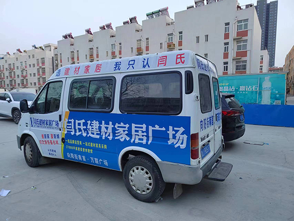 车厢 依维柯